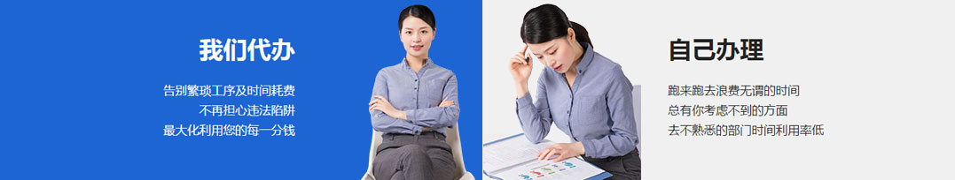 山西晉城市公司注冊(cè)電話(huà)17303566529、山西晉城市公司注銷(xiāo)、山西晉城市個(gè)體戶(hù)營(yíng)業(yè)執(zhí)照代辦、山西晉城市代理記賬、山西晉城市食品經(jīng)營(yíng)許可證代辦