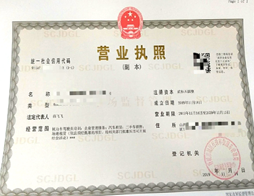 山西晉城市公司注冊(cè)電話(huà)17303566529、山西晉城市公司注銷(xiāo)、山西晉城市個(gè)體戶(hù)營(yíng)業(yè)執(zhí)照代辦、山西晉城市代理記賬、山西晉城市食品經(jīng)營(yíng)許可證代辦