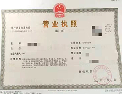 山西晉城市公司注冊(cè)電話(huà)17303566529、山西晉城市公司注銷(xiāo)、山西晉城市個(gè)體戶(hù)營(yíng)業(yè)執(zhí)照代辦、山西晉城市代理記賬、山西晉城市食品經(jīng)營(yíng)許可證代辦